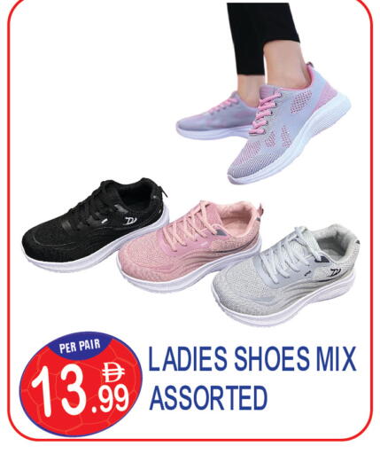 available at Dream Land in UAE - Dubai