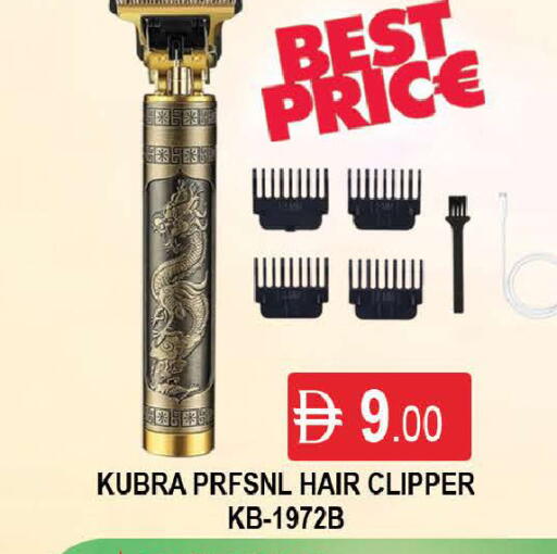 available at AL MADINA (Dubai) in UAE - Dubai
