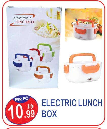 available at دريم لاند in الإمارات العربية المتحدة , الامارات - دبي