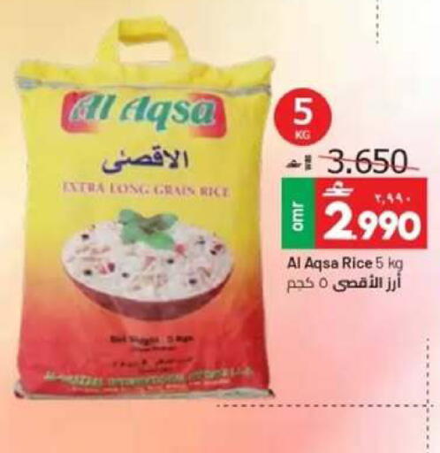 available at Muscat Golden Hypermarket in Oman - Sohar