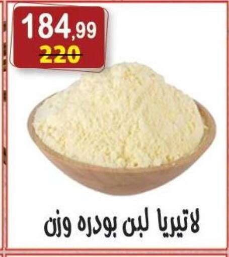 available at Hyper Eagle in Egypt - Cairo