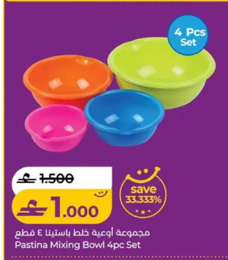 available at Lulu Hypermarket  in Oman - Muscat