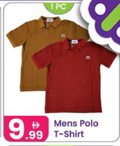 available at النهدة للهدايا in الإمارات العربية المتحدة , الامارات - الشارقة / عجمان
