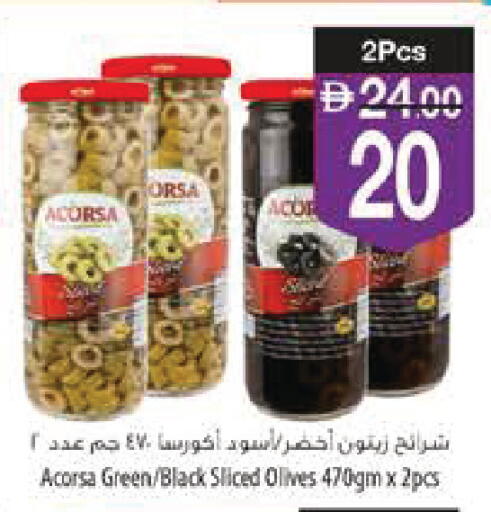available at Safeer Market in UAE - Ras al Khaimah