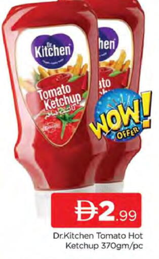 Tomato available at AL MADINA (Dubai) in UAE - Dubai