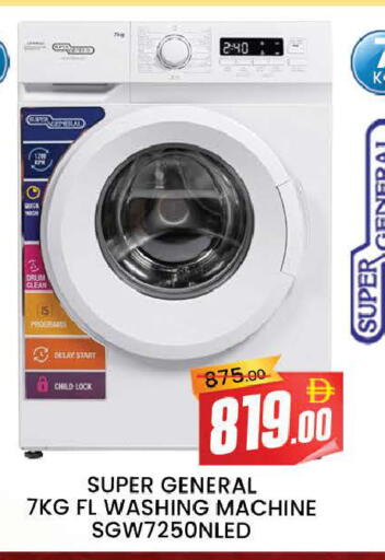 available at AL MADINA (Dubai) in UAE - Dubai