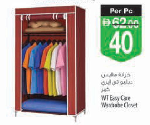 available at Safeer Market in UAE - Ras al Khaimah