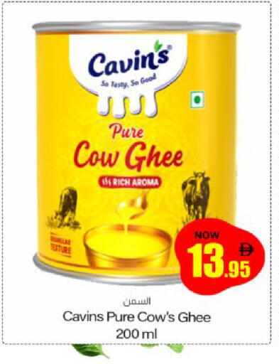 available at Meem Sajidha in UAE - Sharjah / Ajman