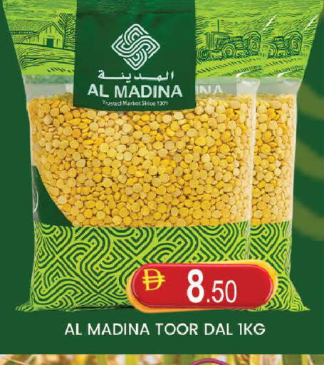 available at AL MADINA (Dubai) in UAE - Dubai