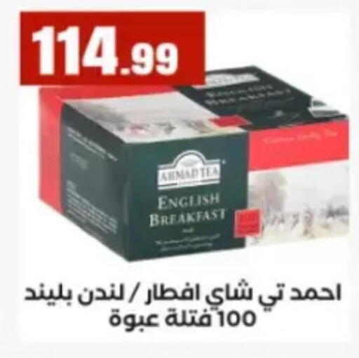 available at El Mahlawy Stores in Egypt - Cairo