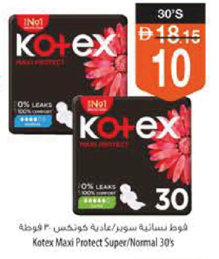 available at Safeer Market in UAE - Ras al Khaimah