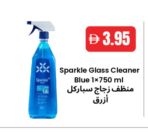 available at Best Coop Discounts Hypermarket in UAE - Dubai