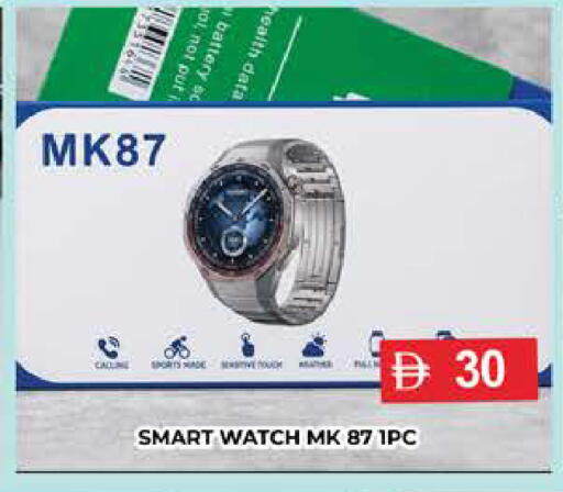 available at AL MADINA (Dubai) in UAE - Dubai