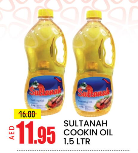 Mango available at مانجو هايبرماركت in الإمارات العربية المتحدة , الامارات - دبي
