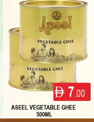 available at المدينة in الإمارات العربية المتحدة , الامارات - دبي