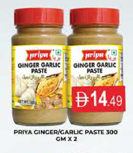 Ginger Garlic available at AL MADINA (Dubai) in UAE - Dubai