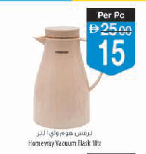 available at Safeer Market in UAE - Ras al Khaimah