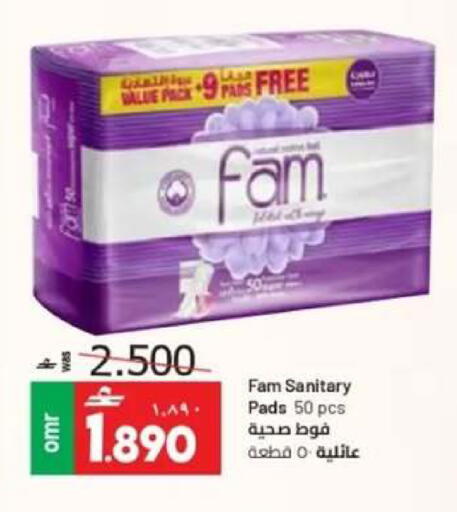 available at Muscat Golden Hypermarket in Oman - Sohar