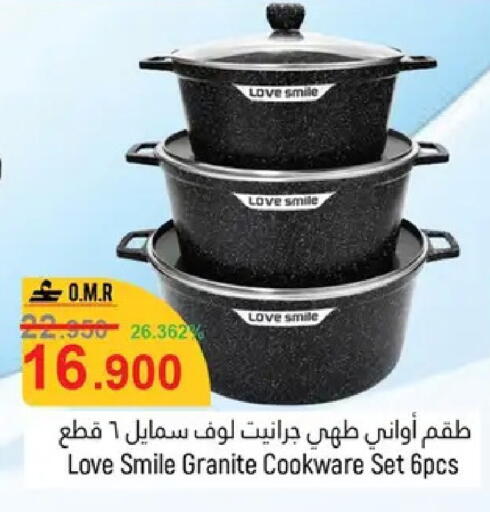 available at Hoor Al Ain Hypermarket in Oman - Muscat