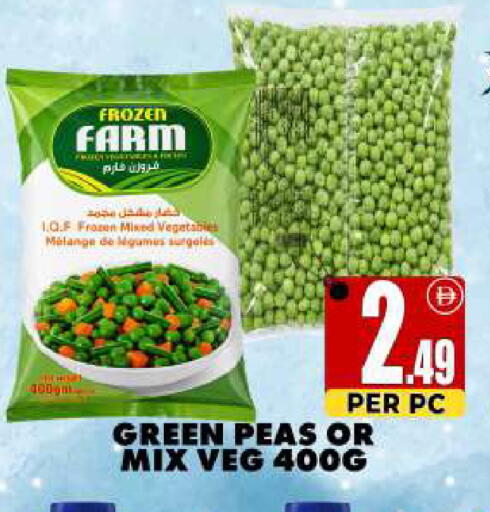 Peas available at Centro Discount Center in UAE - Sharjah / Ajman