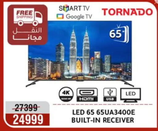 available at المرشدي in Egypt - القاهرة