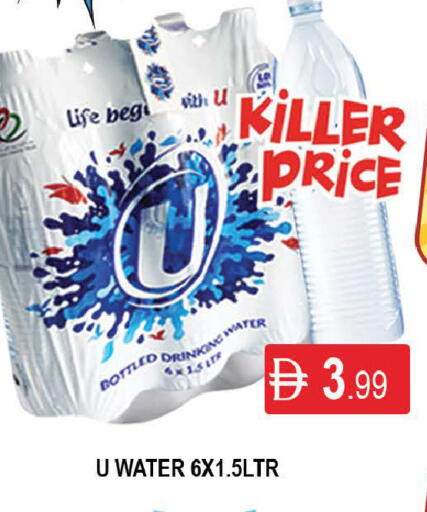 available at AL MADINA (Dubai) in UAE - Dubai