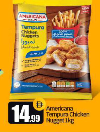 available at BIGmart in UAE - Dubai