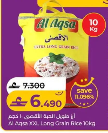 available at لولو هايبر ماركت in عُمان - صُحار‎