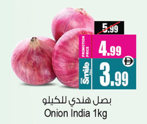 Onion from India available at أنصار جاليري in الإمارات العربية المتحدة , الامارات - دبي