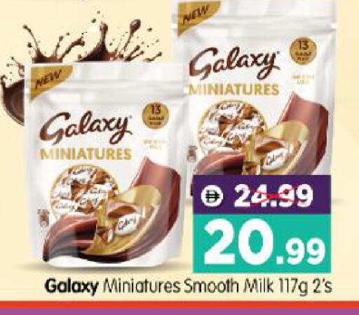 available at هايبر ماركت المدينة in الإمارات العربية المتحدة , الامارات - أبو ظبي