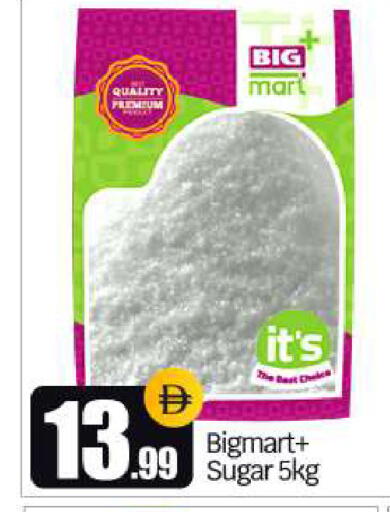 available at BIGmart in UAE - Dubai