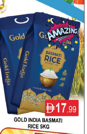 available at AL MADINA (Dubai) in UAE - Dubai