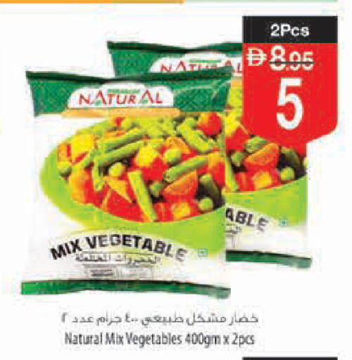 available at Safeer Market in UAE - Ras al Khaimah