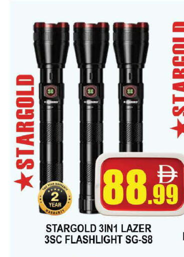available at AL MADINA (Dubai) in UAE - Dubai