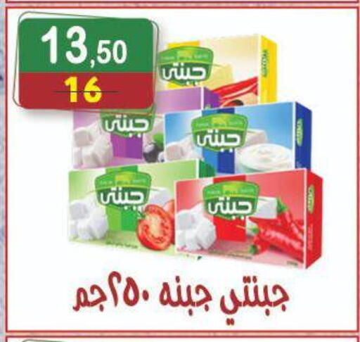 available at Hyper Eagle in Egypt - Cairo