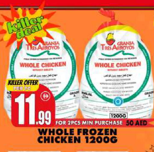 available at Centro Discount Center in UAE - Sharjah / Ajman