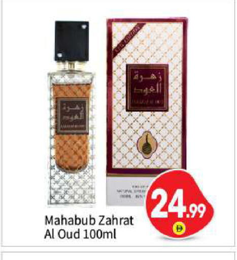 available at بيج مارت in الإمارات العربية المتحدة , الامارات - أبو ظبي