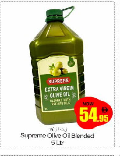 available at Meem Sajidha in UAE - Sharjah / Ajman
