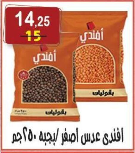 available at Hyper Eagle in Egypt - Cairo