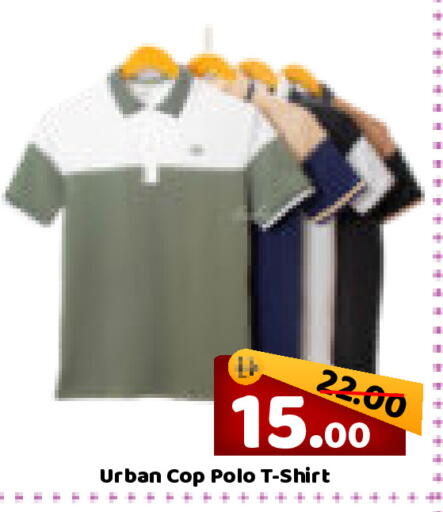 available at رويال جلف هايبرماركت in الإمارات العربية المتحدة , الامارات - أبو ظبي