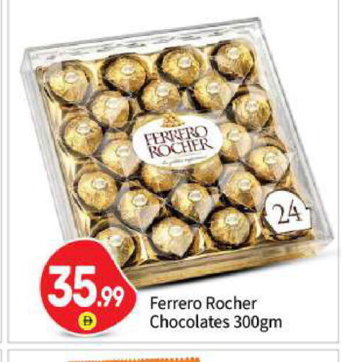 available at بيج مارت in الإمارات العربية المتحدة , الامارات - أبو ظبي