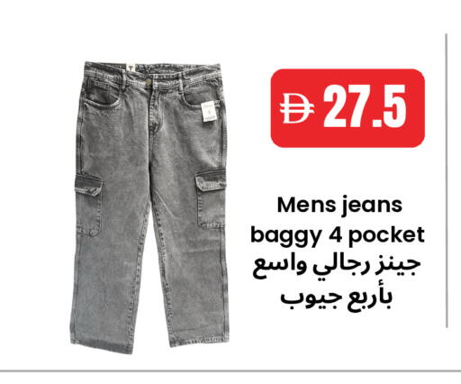 available at Best Coop Discounts Hypermarket in UAE - Dubai