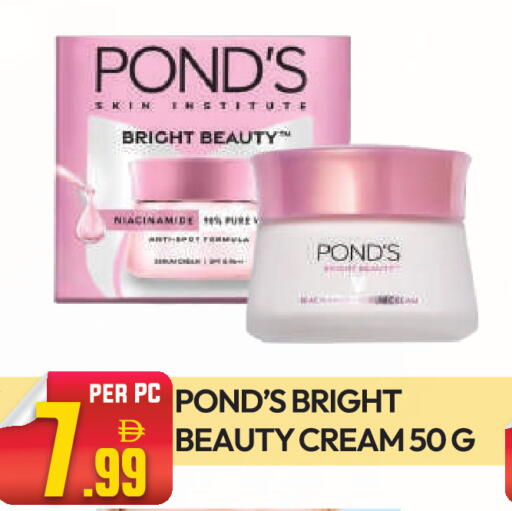 available at Dream Land in UAE - Dubai