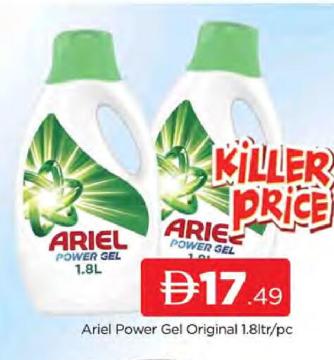 available at AL MADINA (Dubai) in UAE - Dubai