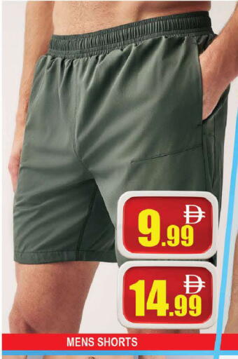 available at AL MADINA (Dubai) in UAE - Dubai