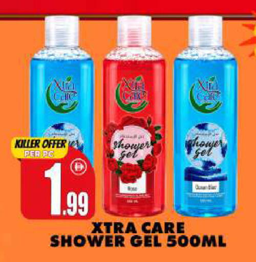 available at مركز الخصومات سنترو in الإمارات العربية المتحدة , الامارات - دبي