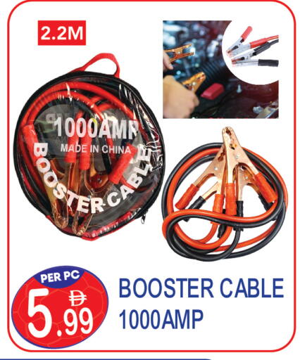 available at Dream Land in UAE - Dubai