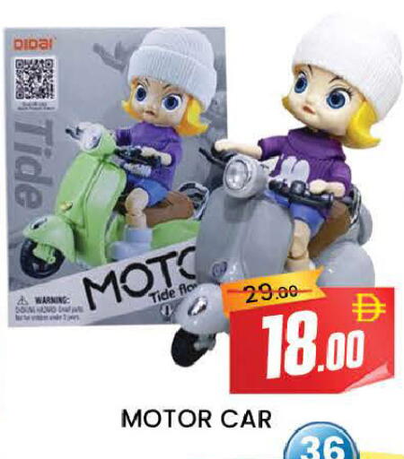 available at AL MADINA (Dubai) in UAE - Dubai