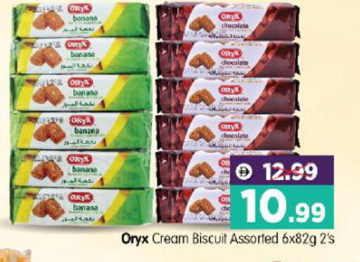 Banana available at هايبر ماركت المدينة in الإمارات العربية المتحدة , الامارات - أبو ظبي