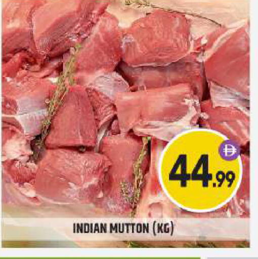 available at BIGmart in UAE - Dubai